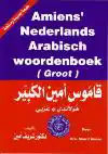AMIENS ARABISCH-NEDERLANDS/NEDERLANDS-ARABISCH WOORDENBOEK