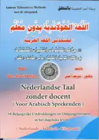 NEDERLANDSE TAAL ZONDER DOCENT VOOR ARABISCH SPREKENDEN