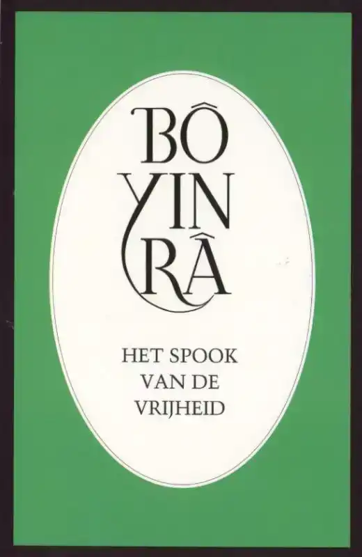 HET SPOOK VAN DE VRIJHEID