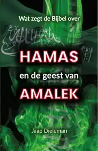 HAMAS EN AMALEK