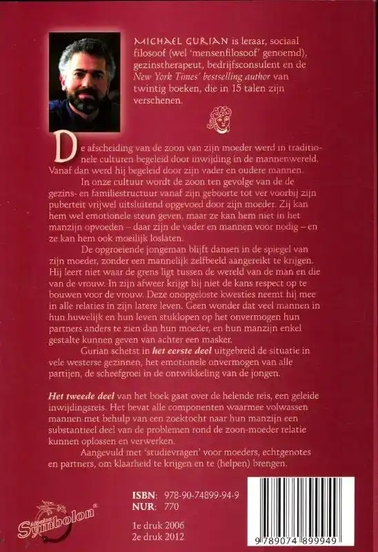 DANSEND IN MOEDERS SPIEGEL