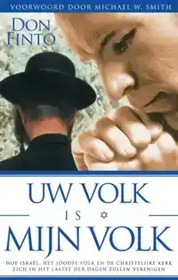 UW VOLK IS MIJN VOLK