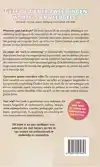 HET TIENERBREIN: EEN ANDER PERSPECTIEF