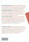 DADA EEN GESCHIEDENIS