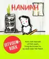 HANNAH