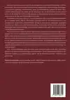 MEDISCH MASSA-EXPERIMENT OP ANALFABETE YAWSPATIENTEN
