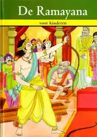 RAMAYANA