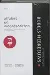 BASISCURSUS BIJBELS HEBREEUWS