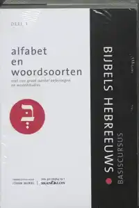 BASISCURSUS BIJBELS HEBREEUWS