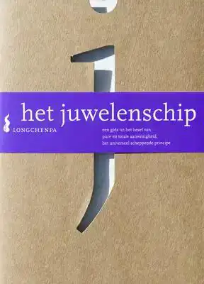 HET JUWELENSCHIP