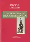 DAGBOEK VAN DE TROJAANSE OORLOG