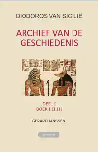 ARCHIEF VAN DE GESCHIEDENIS