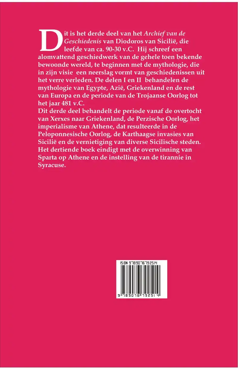 ARCHIEF VAN DE GESCHIEDENIS III