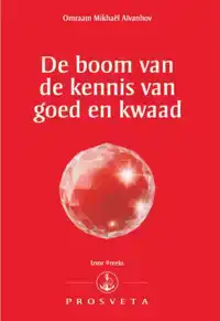 DE BOOM VAN DE KENNIS VAN GOED EN KWAAD