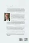 VERBEELDING EN BESTAANSORIENTATIE