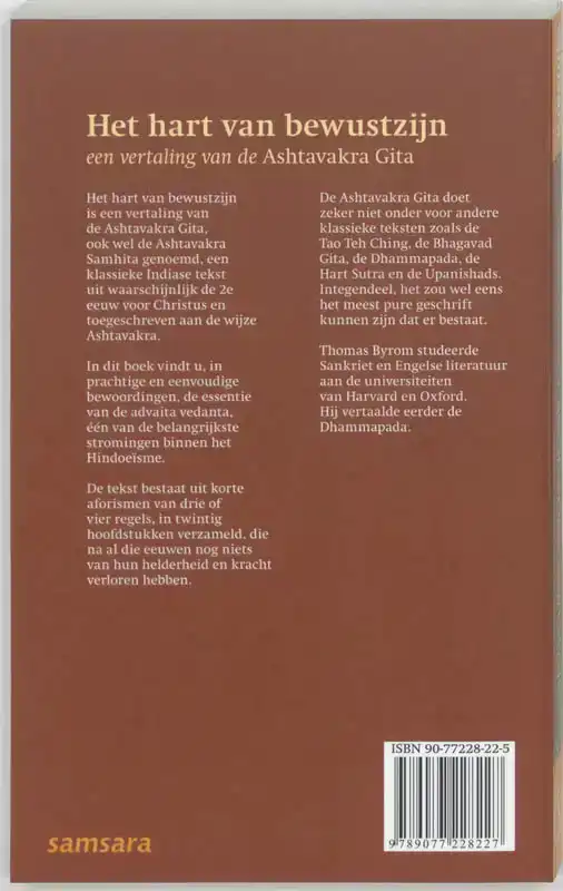 HET HART VAN BEWUSTZIJN