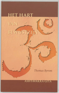 HET HART VAN BEWUSTZIJN