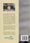 RIJST, ZON EN EEN GLIMLACH