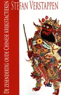DE ZESENDERTIG OUDE CHINESE KRIJGSTACTIEKEN