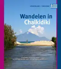 WANDELEN IN CHALKIDIKI