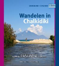 WANDELEN IN CHALKIDIKI