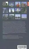 WANDELEN BUITEN DE BINNENSTAD VAN AMSTERDAM