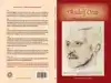 RUDOLF OTTO, BIOGRAFIE