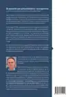 DE ESSENTIE VAN CULTUURBELEID EN -MANAGEMENT