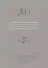 JKD