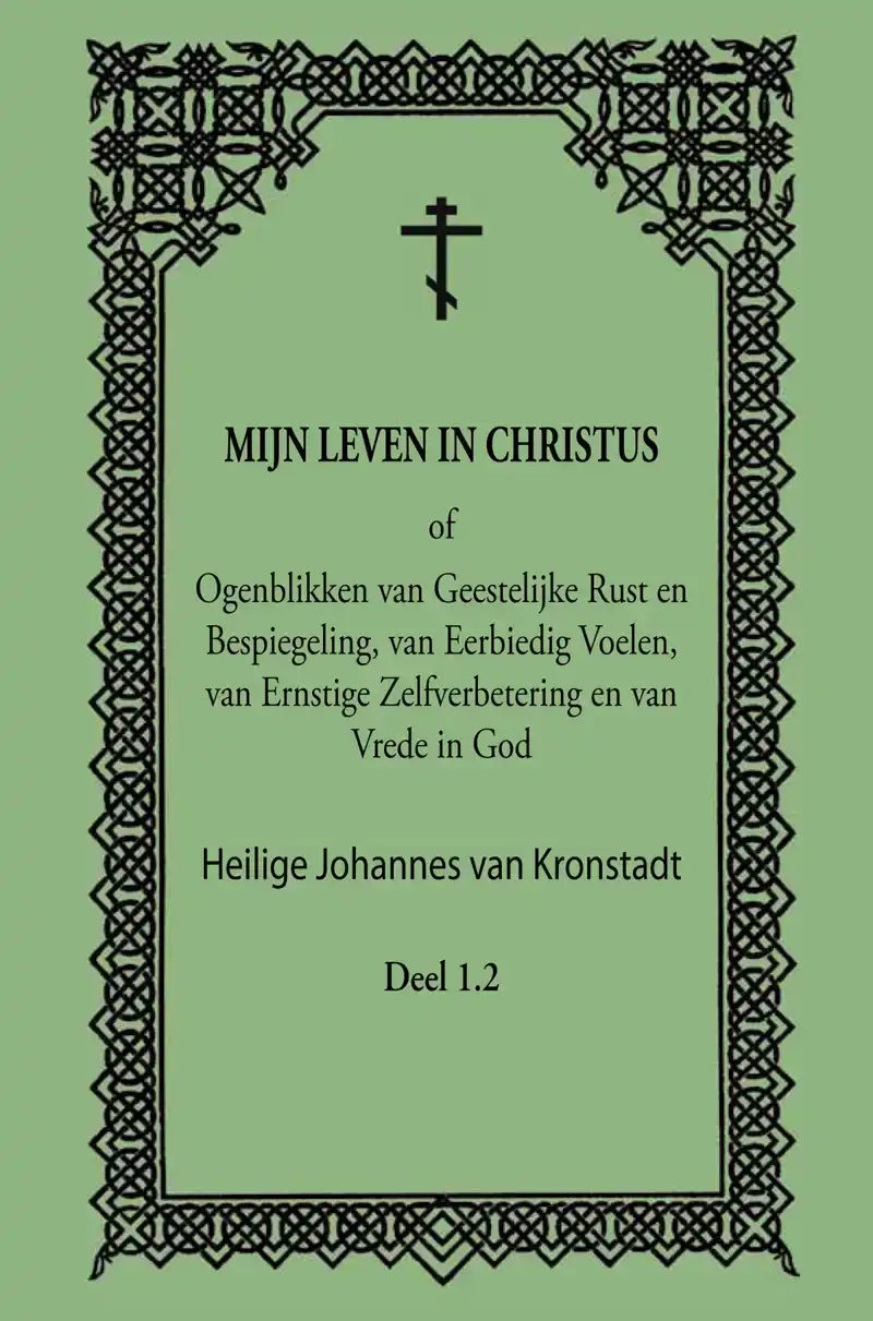 MIJN LEVEN IN CHRISTUS