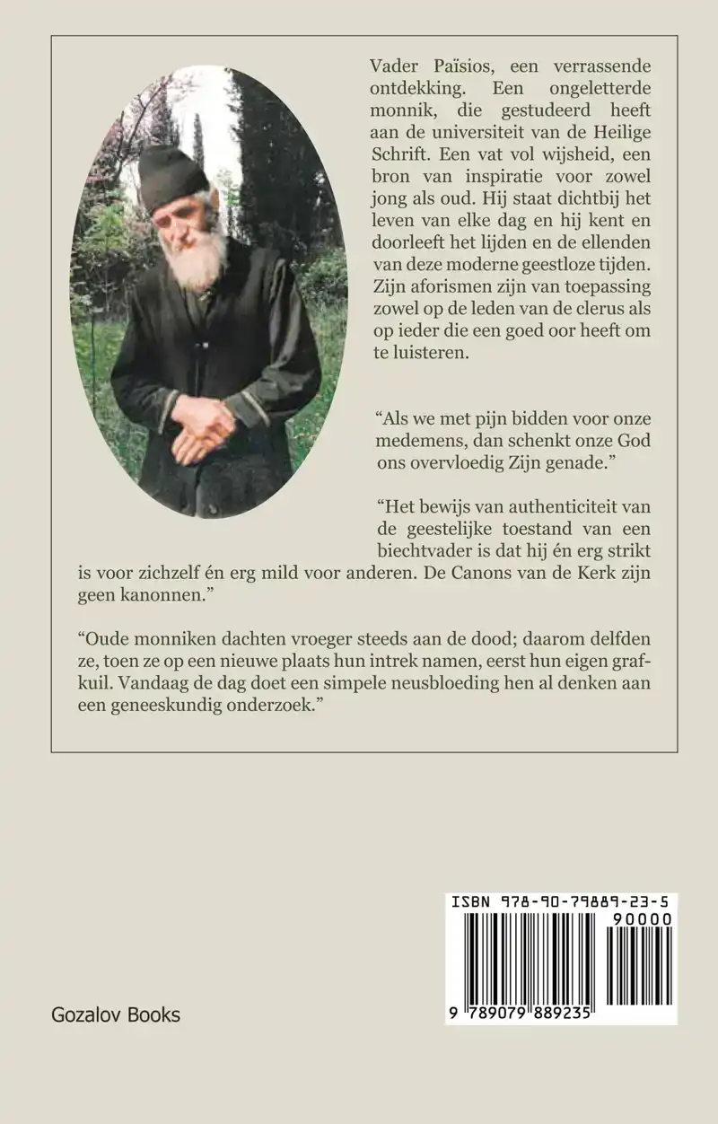 VADER PAISSIOS VAN DE HEILIGE BERG