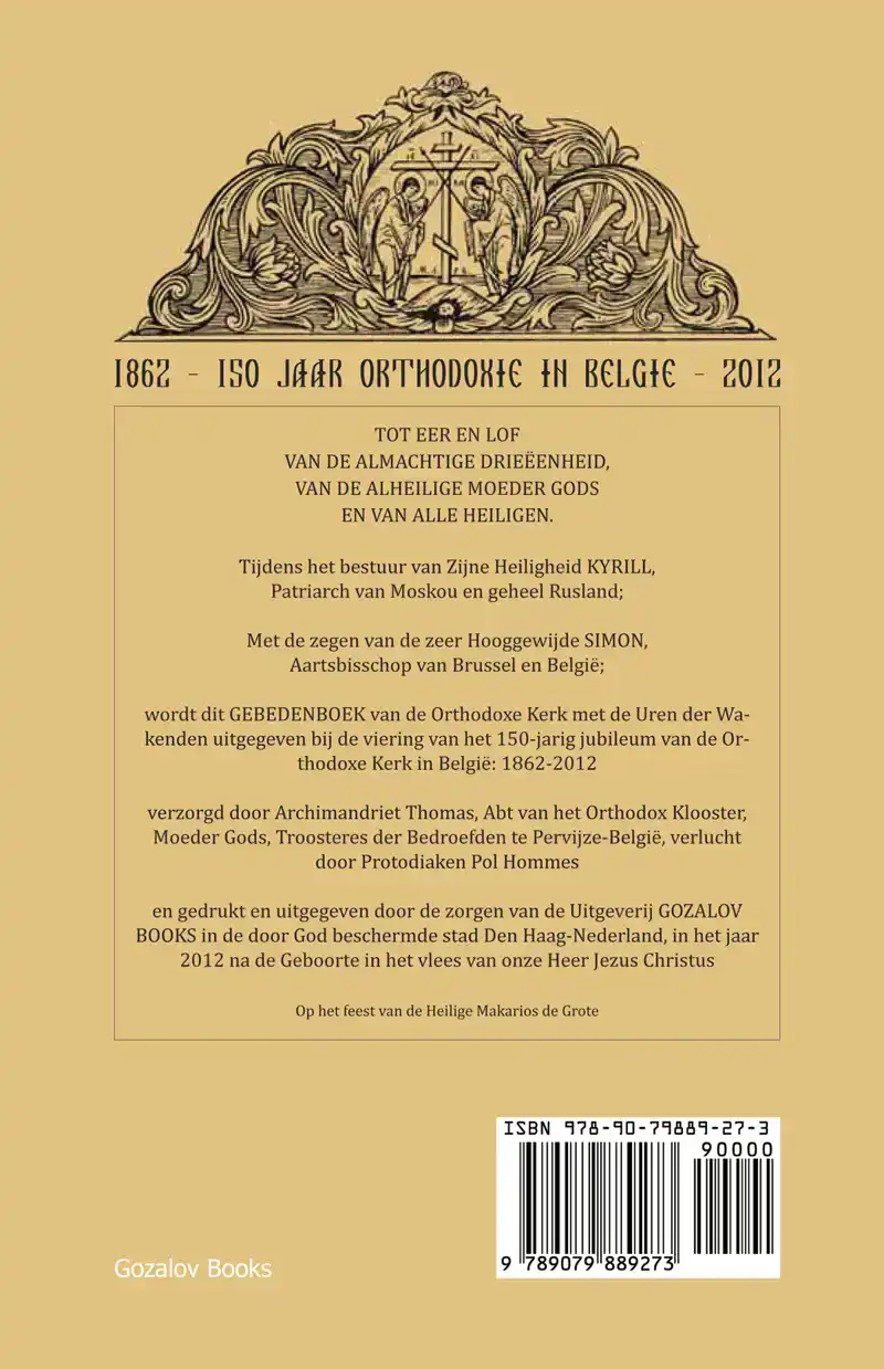 GEBEDENBOEK