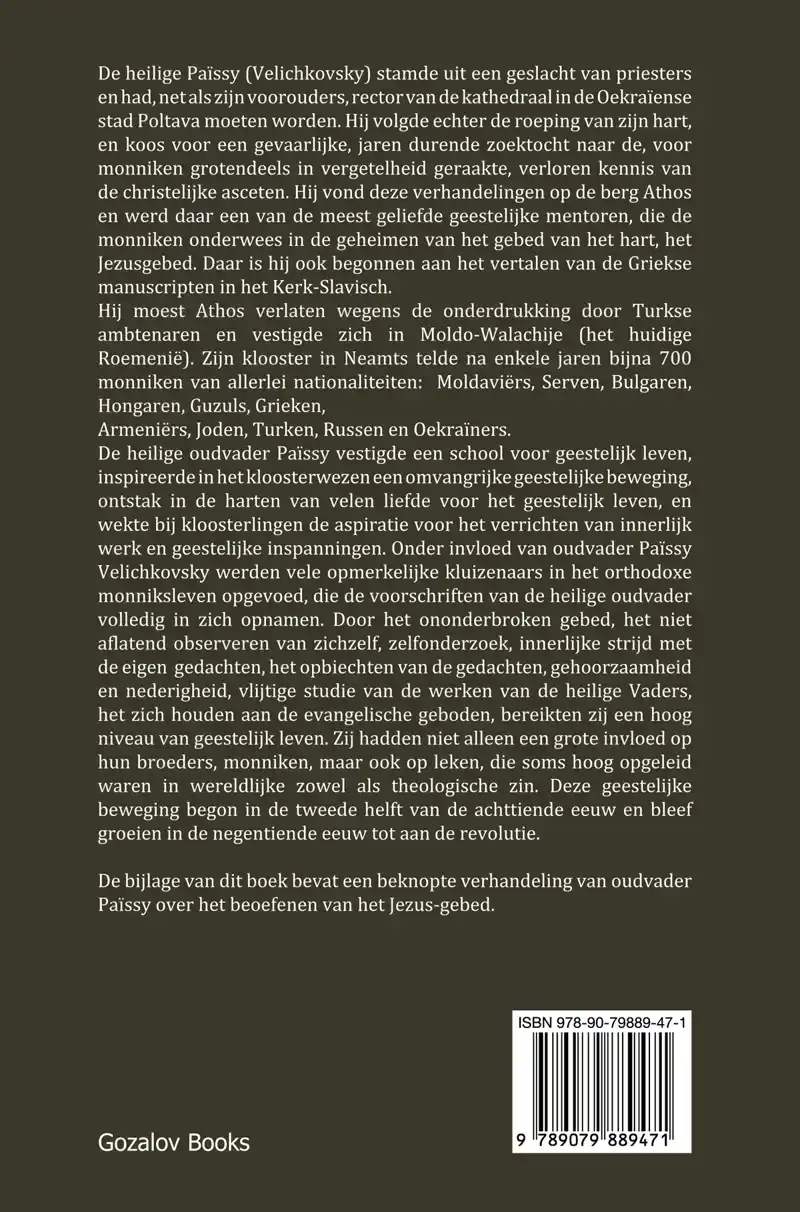 HEILIGE PAISSY (VELICHKOVSKY), DE OUDVADER VAN MOLDAVIE