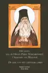 HEILIGE PAISSY (VELICHKOVSKY), DE OUDVADER VAN MOLDAVIE
