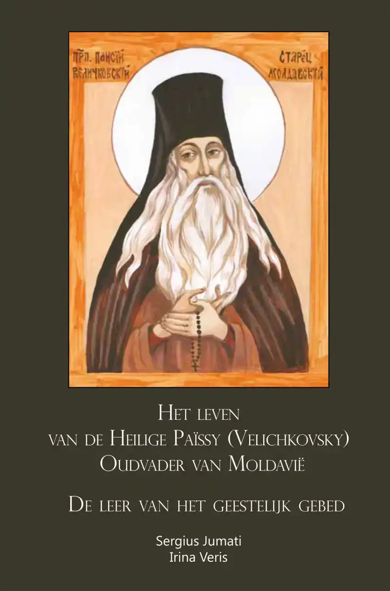 HEILIGE PAISSY (VELICHKOVSKY), DE OUDVADER VAN MOLDAVIE