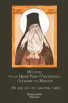 HEILIGE PAISSY (VELICHKOVSKY), DE OUDVADER VAN MOLDAVIE