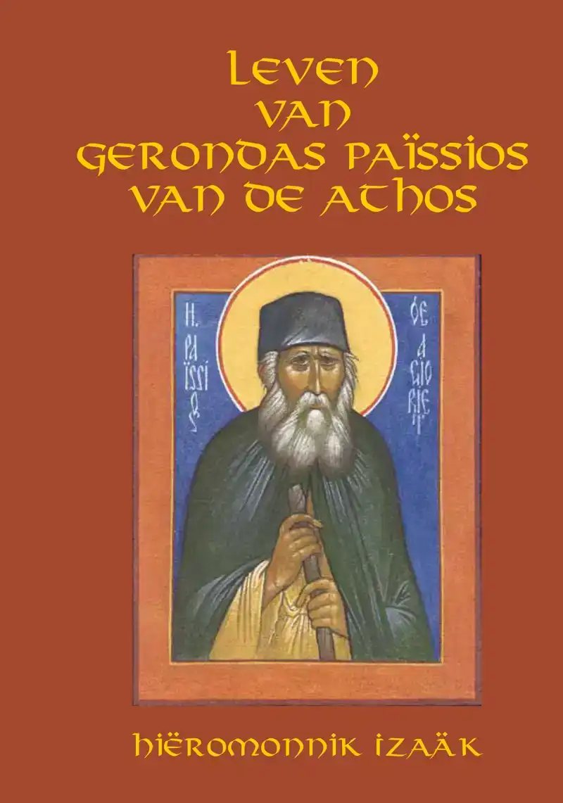 LEVEN VAN GERONDAS PAISSIOS VAN DE ATHOS