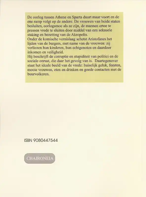 LYSISTRATA