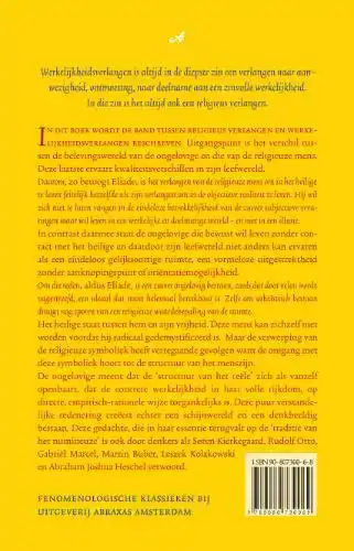 HET HEILIGE EN HET PROFANE