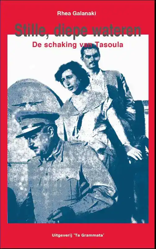 STILLE, DIEPE WATEREN