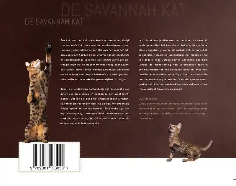 DE SAVANNAH KAT