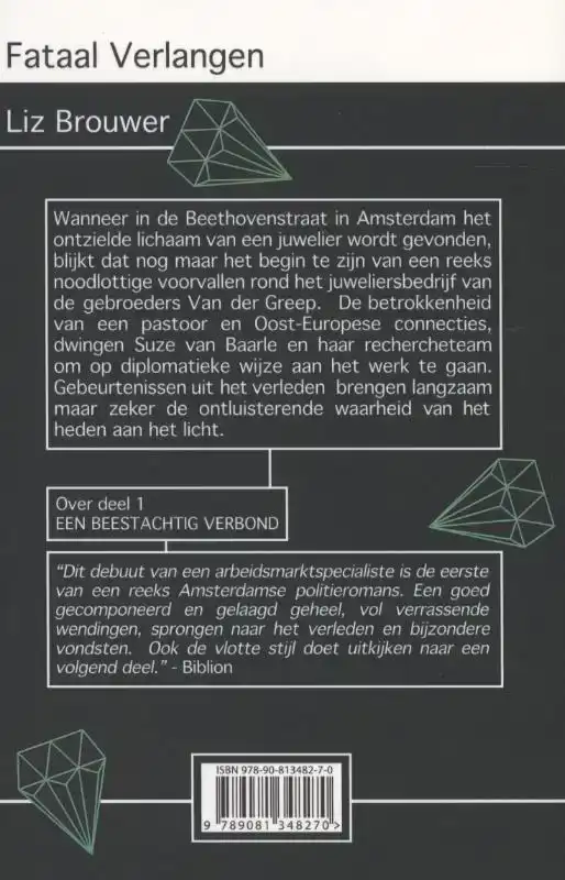 FATAAL VERLANGEN