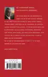 AFSCHEIDSBOEK