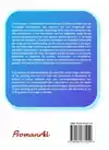 E-CF BASISBOEK APPLICATIONS