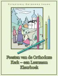 FEESTEN VAN DE ORTHODOXE KERK