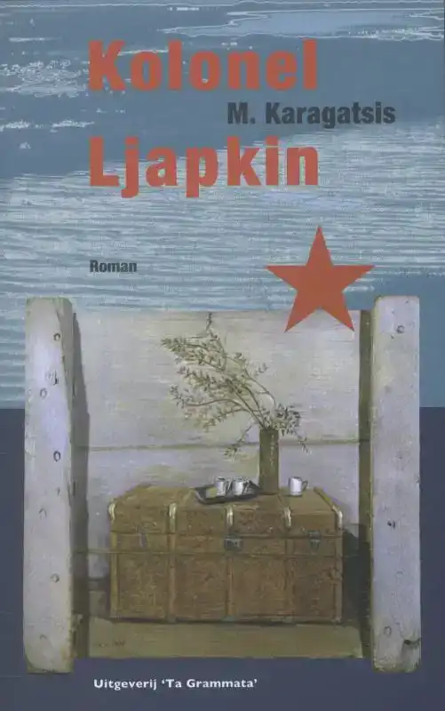 KOLONEL LJAPKIN