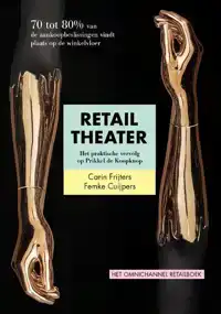 RETAIL THEATER