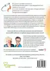 LANCEREN KAN JE LEREN