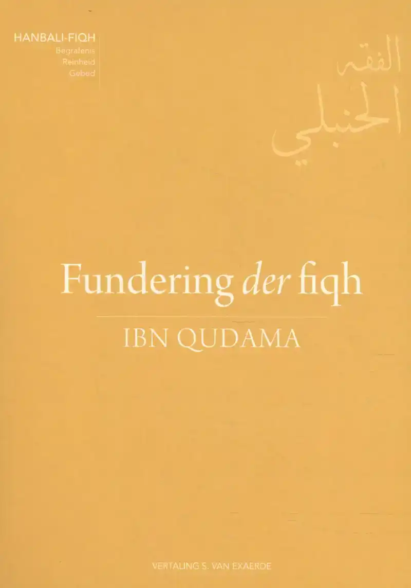 FUNDERING DER FIQH