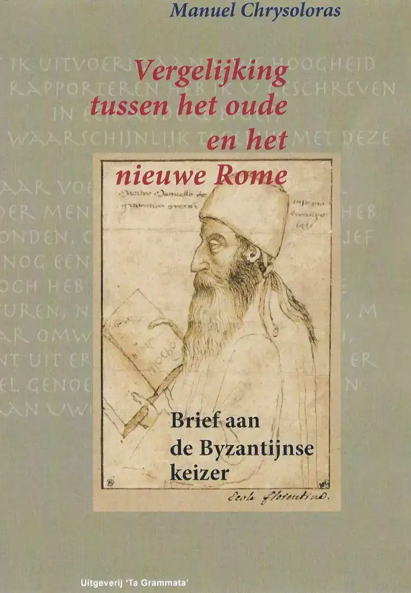 VERGELIJKING TUSSEN HET OUDE EN HET NIEUWE ROME